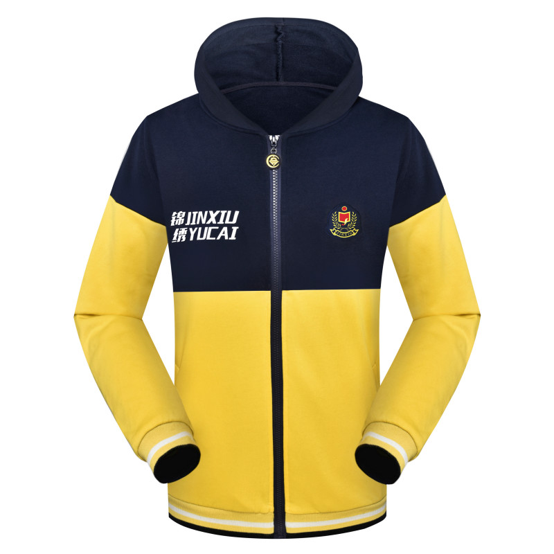 【金榜题名】锦绣春装运动款【锦绣育才教育集团】
