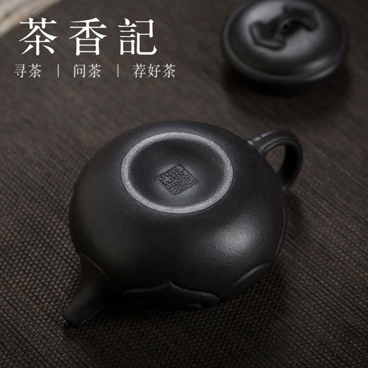 茶香记 原矿黑料紫砂壶—仿古如意 杨飞 原矿黑泥  仿古壶形 商品图2