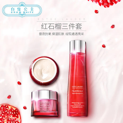 雅诗兰黛红石榴三件套装（386655） 商品图4
