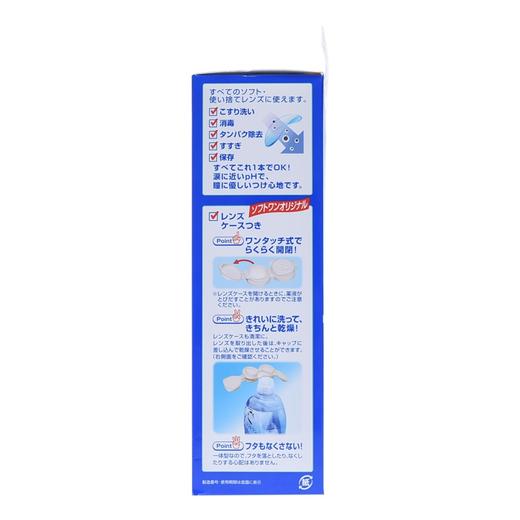 ROHTO 乐敦 C3隐形眼镜护理液 保湿款 500ml 商品图2