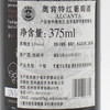 【整箱购买】奥肯特红葡萄酒 Alcanta Red 375ml*6 商品缩略图3
