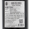 【整箱六瓶】法国原瓶进口红酒 奥莫斯-西拉干红葡萄酒 Aromes du Sud Syrah 750ml*6 商品缩略图2