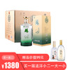 【买一送二】双沟苏酒  银苏 42度500ml 商品缩略图0