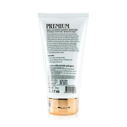 〖泰国〗进口 VOODOO白蛇毒牛奶洗面奶深层清洁卸妆洁面乳二合一 100ml 商品图1