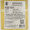 【双支特惠装】奥莫斯荔枝味配制酒 Aromes Blanc Saveur Litchie 2*750ml 商品缩略图2