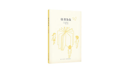 “我十四岁了。这当然是人生中最暗淡的一段岁月。” 商品图0