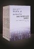 中国市政设计行业BIM技术丛书——引领行业发展 商品缩略图0