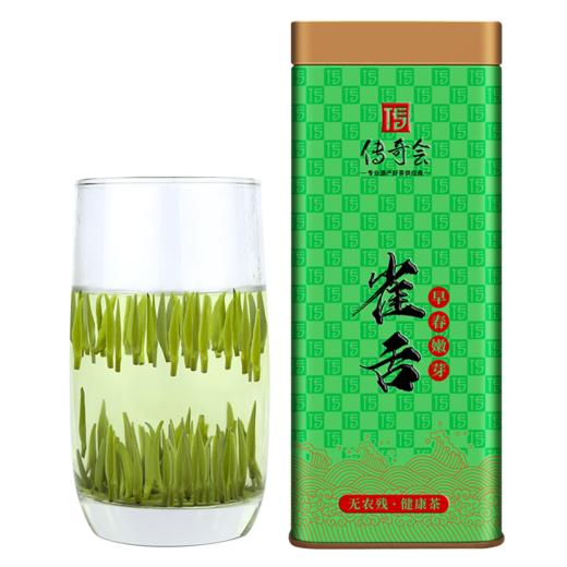 传奇会罐装雀舌 I 四川正宗嫩芽雀舌茶 绿茶明前春茶高山嫩芽茶罐装100g 商品图0
