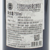 美国原瓶进口红酒 贝灵哲仙芬黛红葡萄酒 Beringer Red Zinfandel 单支装750ml 商品缩略图3