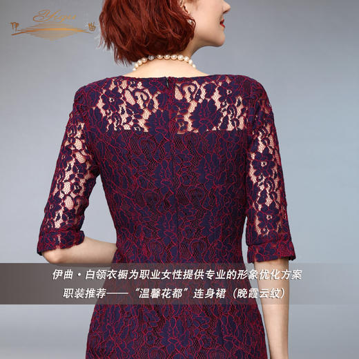 【特惠】YIQU丨“温馨花都”连身裙（晚霞云纹）P 商品图2