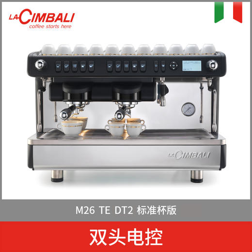 LaCimbali/金巴利 M26半自动咖啡机 商品图8