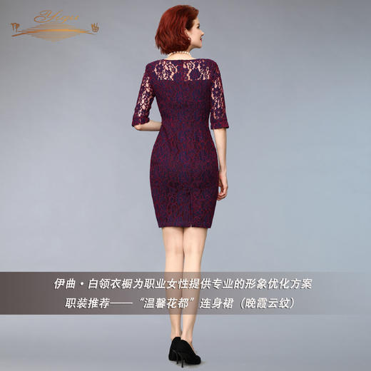 【特惠】YIQU丨“温馨花都”连身裙（晚霞云纹）P 商品图3