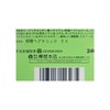 【颜值超高的生发利器】YANAGIYA 柳屋 养发护理液 240ml 商品缩略图3