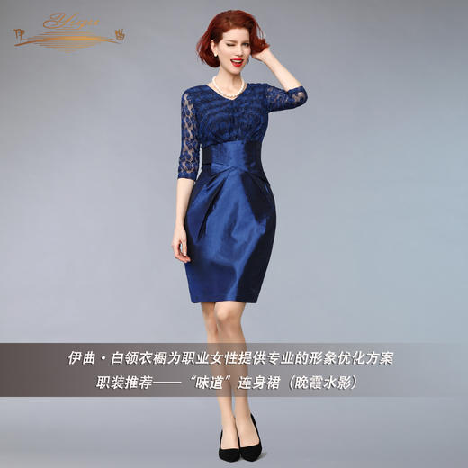 【特惠】YIQU丨“味道”连身裙（晚霞水影）P 商品图4