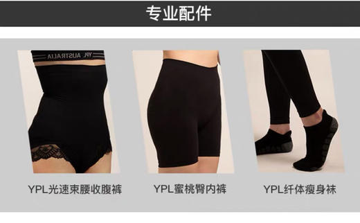 【国内仓】澳洲YPL蜜桃臀短裤性感打底 商品图4