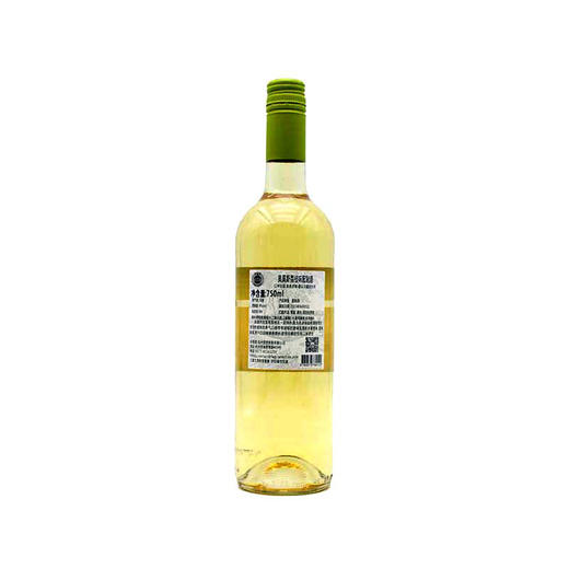 【双支特惠装】奥莫斯荔枝味配制酒 Aromes Blanc Saveur Litchie 2*750ml 商品图1
