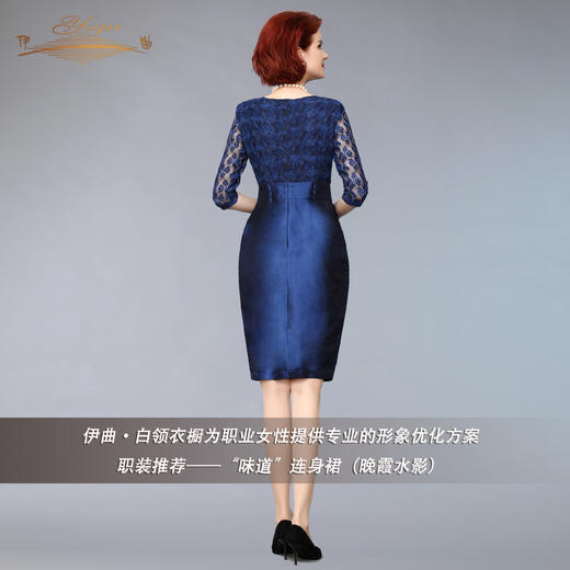 【特惠】YIQU丨“味道”连身裙（晚霞水影）P 商品图2