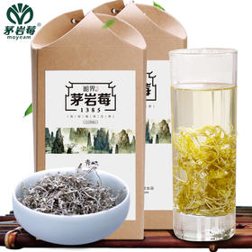 茅岩莓茶 张家界莓茶茅岩莓养生茶嫩叶芽尖土家甘露120g*2盒