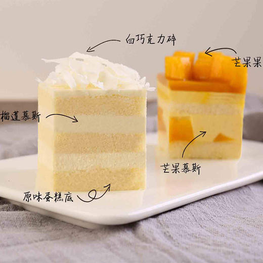 榴芒 | Collision（近1500人吃过它） 商品图2