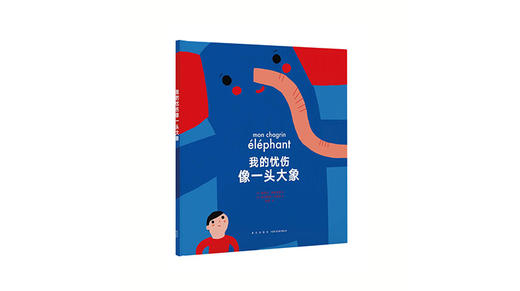 终有那一天，要怎么和人生挚爱说再见？ 商品图0