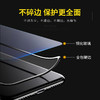 9D高端纳米全屏钢化膜  大狐度 适用于苹果X 苹果XR  XSMAX 商品缩略图2