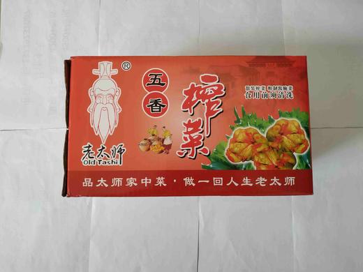 五香榨菜 散15斤 商品图0