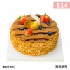 E14秋日暖栗 商品缩略图0
