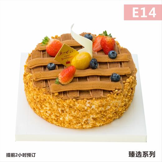 E14秋日暖栗 商品图0