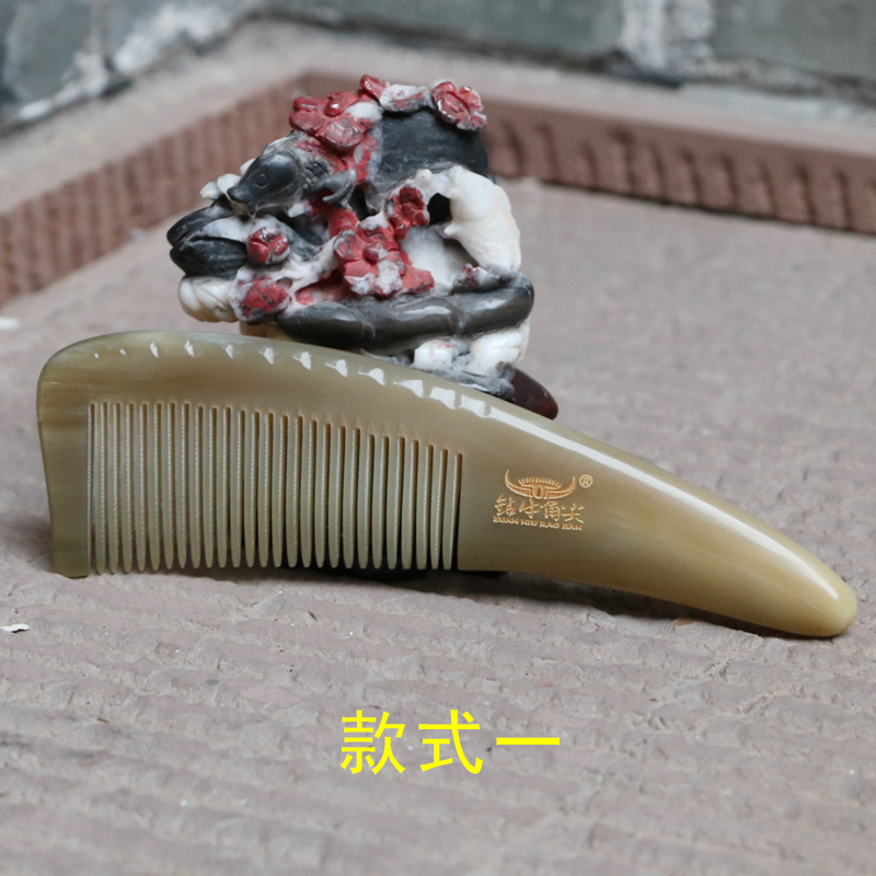 （59015）钻牛角尖白水牛角梳尖角工艺梳子手工免压制作而成