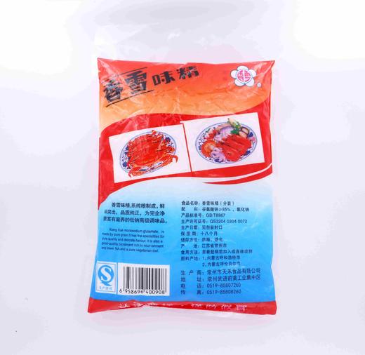 香雪2000g细晶2000g×5 商品图1
