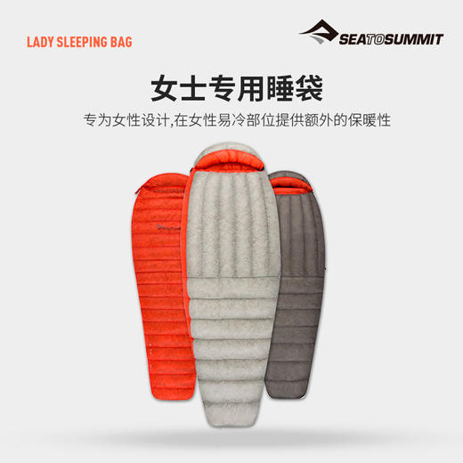 sea to summit 专为女性设计 保暖轻量羽绒睡袋 蓬松度850+ FM系列 2019款 商品图0