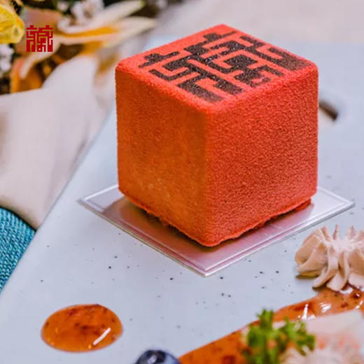 粤博文创蛋糕【大堂二楼-艺外文创咖啡馆】（到店堂食 订金10元） 商品图4