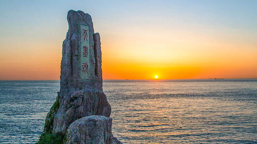 Jiaodong Peninsula 商品图0