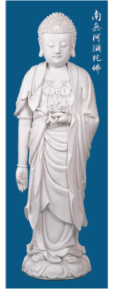 阿弥陀佛卷轴像·蓝底白瓷（小挂轴24×60厘米）