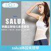韓國SALUA收腹束腰帶-黑色（520689） 商品缩略图0