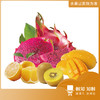鲜礼卡 - B套餐 鲜果组合（佳沛金果6颗+越南红心火龙果2颗+进口芒果1颗+进口脐橙6颗）【青春版】 商品缩略图0