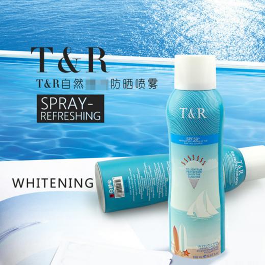 【泰国】进口TREECHADA防晒喷雾 防水防汗防晒霜 嫩白面部全身防晒乳 spf50+ 防晒喷雾150ml 商品图0