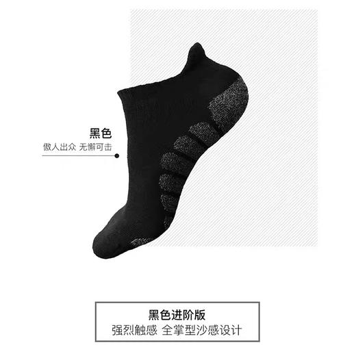 【国内仓】澳洲YPL纤体瘦身袜女士沙感运动袜按摩袜塑形短袜 商品图0