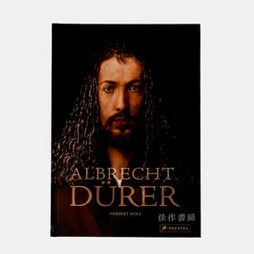 Albrecht Durer 阿尔布雷希特·丢勒