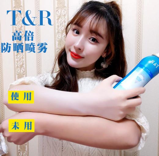 【泰国】进口TREECHADA防晒喷雾 防水防汗防晒霜 嫩白面部全身防晒乳 spf50+ 防晒喷雾150ml 商品图2