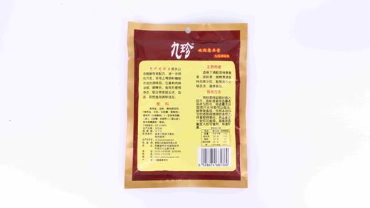 九珍肉味王140g×50 商品图1