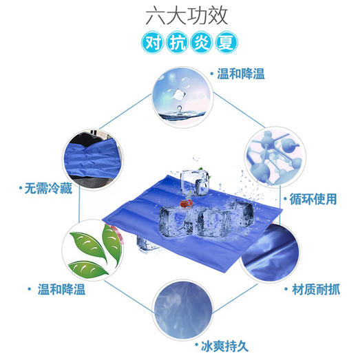 盒装冷凝胶冰垫胜过马卡宠物狗狗冰垫狗降温垫子凉垫凉席宠物用品 商品图4