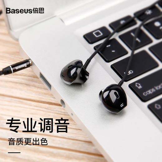 倍思 入耳式线控耳机 有线K歌吃鸡3.5mm游戏 商品图1