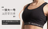 【国内仓】澳洲YPL运动文胸美背聚胸健身背心口型 商品缩略图2