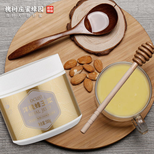 秦岭洋槐蜂王浆500g  采自秦岭洋槐春浆 高海拔深山浆源 自然纯净 商品图2