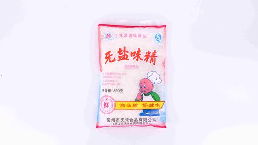 香雪360g中晶360g×25 商品图0