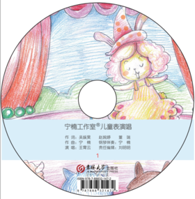 儿歌范唱— 可爱的风景