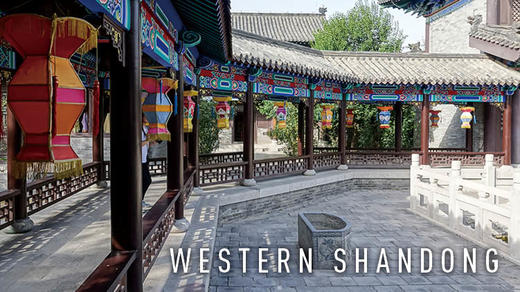 Western  Shandong 商品图0