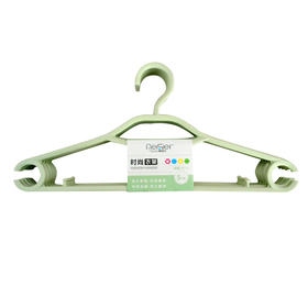 好而雅406时尚宽肩衣架5只装