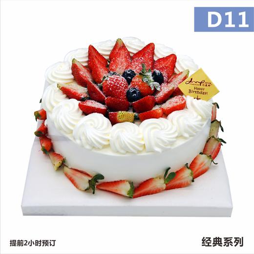 D11缤纷雪 商品图0